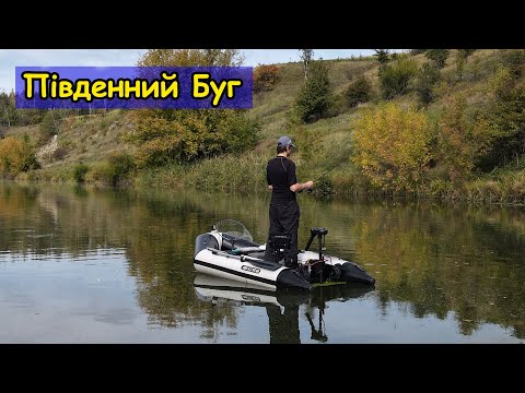 Видео: Південний Буг. 4 дні риболовлі і відпочинку, осінь 2022. 4K