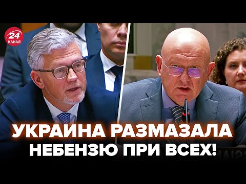 Видео: ⚡️СРОЧНОЕ заседание ООН из-за УДАРА ОРЕШНИКОМ по Украине! Украина РАЗНЕСЛА Россию ЗАЯВЛЕНИЕМ