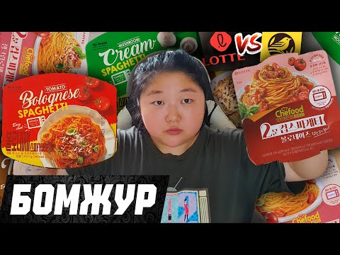Видео: Корейские СПАГЕТТИ за 2 минуты — это ПЛОХАЯ ИДЕЯ?