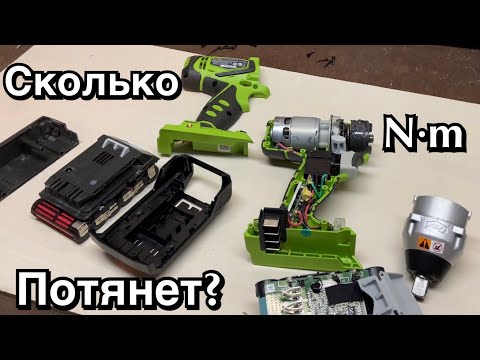 Видео: Гайковёрт greenworks