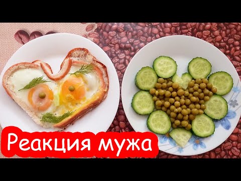 Видео: VLOG Необычные валентинки