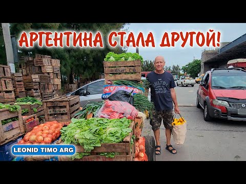 Видео: 🇦🇷 Аргентина: БАЗАРЫ, ЦЕНЫ и КРИЗИС, который вас УДИВИТ! 🛍️💥