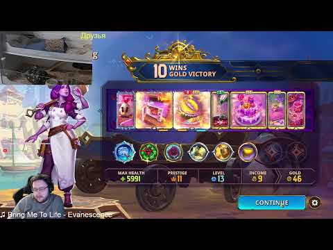 Видео: The Bazaar, Вечерний, играем на всех