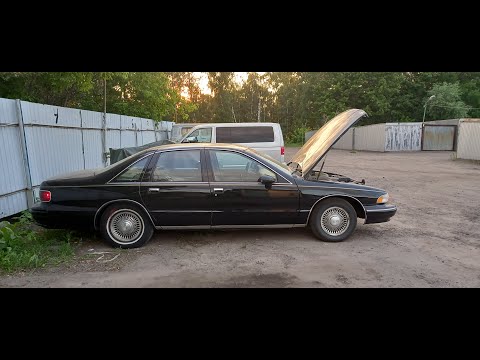 Видео: Chevrolet Caprice по низу рынка. Что с ним не так?