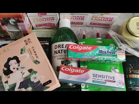 Видео: Интересные покупки WILDBERRIES  немного МАГНИТ КОСМЕТИК и FIXPRICE #wb  #wildberries  #вайлдберриз