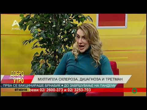 Видео: д-р Марија Гашоска - Мултипла склероза, дијагноза и третман
