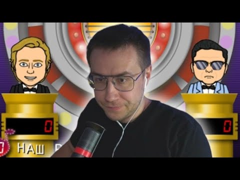 Видео: ЛИКС ИГРАЕТ В МЕЛОДИЯ - УГАДАЙ ПЕСНЮ!