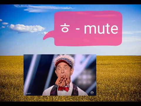 Видео: Урок 5. Корейский с Андреем Литвиновым. Синтез слогов корейского языка