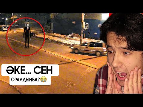 Видео: Ешқашан Ютубты Түнгі 3-те Қарамаңдар.... / өте қорқынышты видеолар