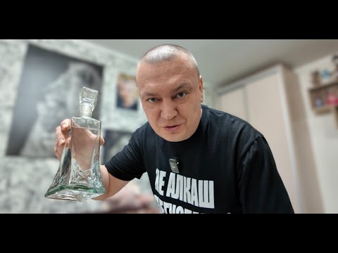 Видео: Не Алкаш,а Дегустатор! Производство и Дегустация Домашней Водочки из ГФС на Люкссталь 8М