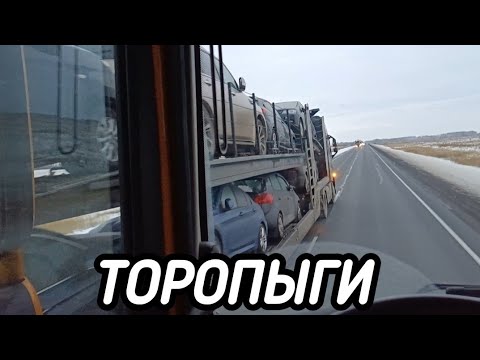 Видео: БЕНЗОВОЗ ПЕРЕВЕРНУЛСЯ В ПОГОНЕ...А ДОБРОВОЗ РАБОТАЕТ НЕ СПЕША