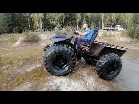 Видео: ЛЗСМ Сармат 1500. Болотоход каракат с двигателем 2109