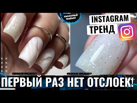 Видео: 😍ЛЕТНИЙ маникюр 2022!💥 МАНИКЮР с ПОТАЛЬЮ 2022💜 Топ с поталью✨ Текстуры с литьем