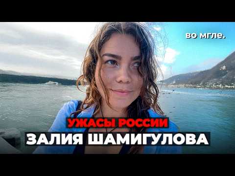 Видео: Русская учительница исчезла. Через 3 дня её нашли без языка