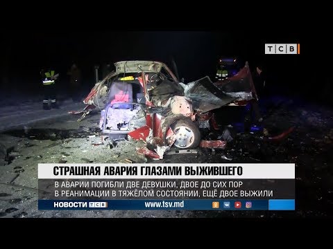 Видео: Страшная авария глазами выжившего