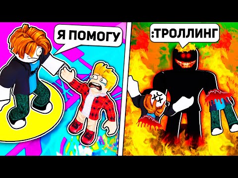Видео: Я Использовал АДМИН КОМАНДЫ в Tower Of Hell РОБЛОКС (Троллинг Админкой ROBLOX)