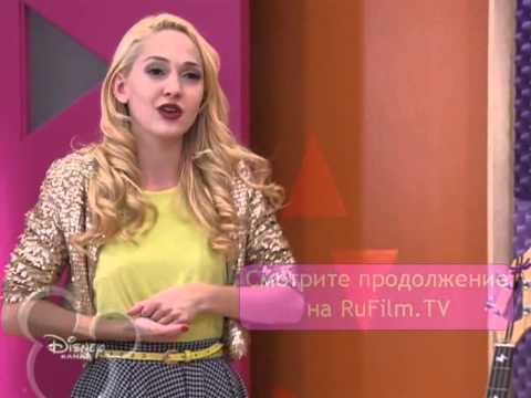Видео: Людмила переживает за Виолетту (2 сезон 79 серия)
