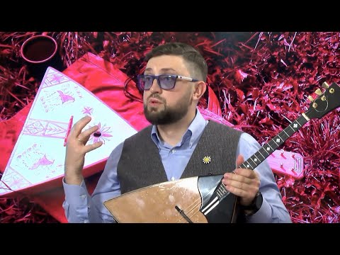Видео: Тайна трёх струн, или Балалайка в 21 веке: народные традиции и современная музыка / Навстречу