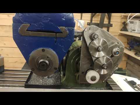 Видео: Зуборезная приставка для фрезера