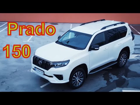 Видео: Toyota Land cruiser Prado 150. ЛЮБИТЬ И НЕНАВИДЕТЬ.