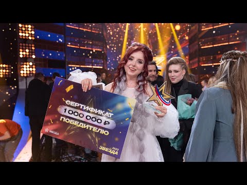 Видео: MATANYA - К себе (финал телепроекта Звезда -2023)