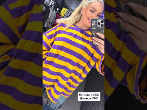 Видео: Для заказа WhatsApp 89611170042
