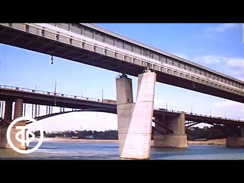 Видео: По Оби (1986)