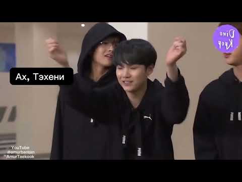 Видео: Обожаю такого Чонгука Taekook/Vkook/Тэкук/ВиГу/ВиГуки 