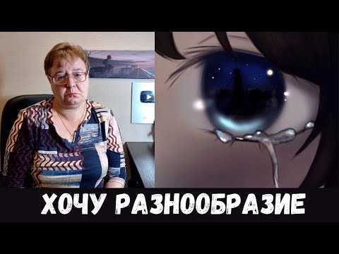 Видео: РЕАКЦИЯ МАМЫ НА [наше последнее лето - закрой глаза]