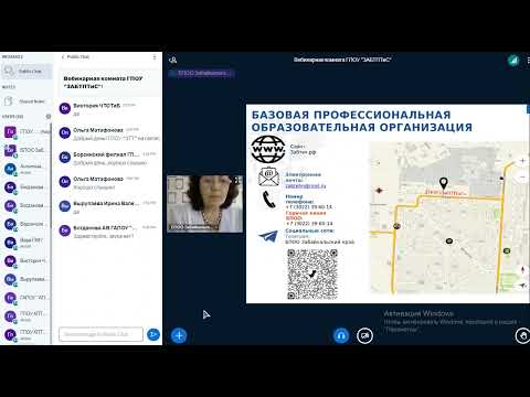 Видео: Вебинар 24,03,23