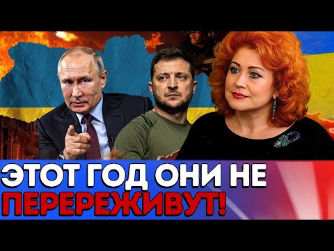 Видео: Ольга Мигунова: предсказание о конце 2025 года, которое  изменит весь мир!