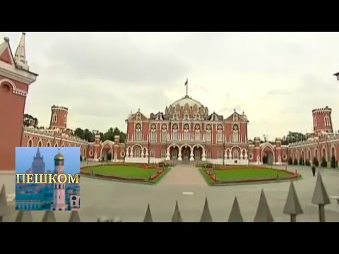 Видео: Москва екатерининская. Пешком... @SMOTRIM_KULTURA