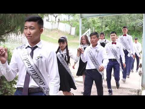 Видео: Аксы Боспиек Бутуруучу 2021