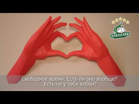 Видео: "По домам" с Екатериной Ениной
