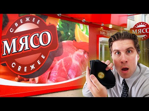 Видео: 5 бюджетных рецептов из мяса