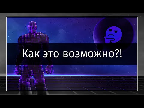 Видео: ХОТС #03 Нет, ну реально...