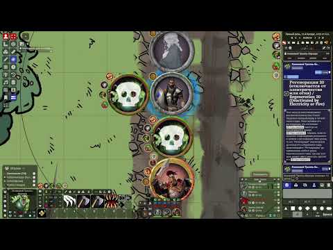 Видео: Охота за проклятым — часть 2 (сессия 2025-06-16)