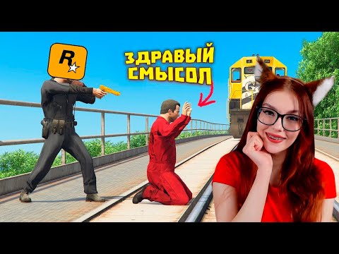 Видео: Лютые приколы в играх | WDF 218 | ЗДРАВЫЙ СМЫЛСЯ! РЕАКЦИЯ gamewadafaq