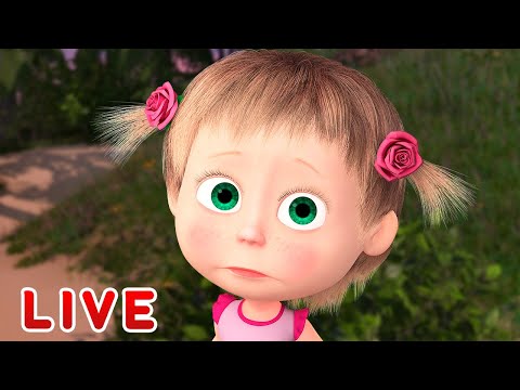 Видео: 🔴 ПРЯМОЙ ЭФИР! Маша и Медведь 🌲 Лесные друзья 🐿️ LIVE