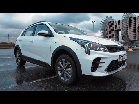 Видео: Kia Rio X 2020. Они знали что мы будем дрифтить.