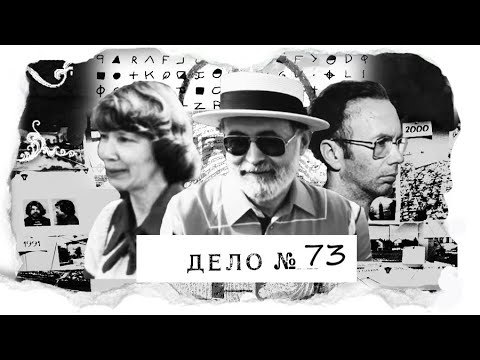 Видео: Ceрийник, который испытывал к пожилым дамам нездоровое влечение