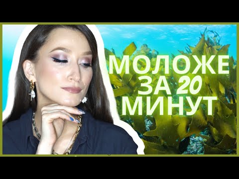 Видео: АЛЬГИНАТНЫЕ МАСКИ💋 Салон красоты дома 👑Все СЕКРЕТЫ