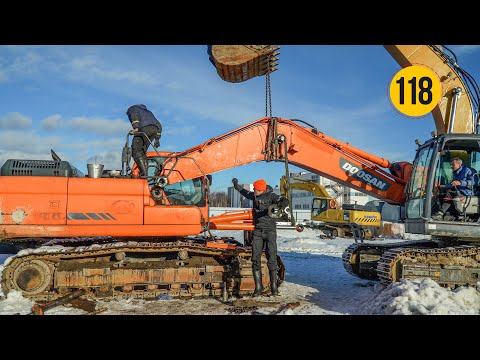 Видео: Разобрал стрелу экскаватора Doosan DX300LCA и влип