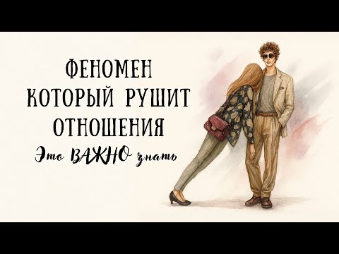 Видео: Почему людям НЕ НРАВИТСЯ, когда вы с ними МИЛЫ: Ваша Доброта — Ошибка? Вот Что Делать Вместо Это..