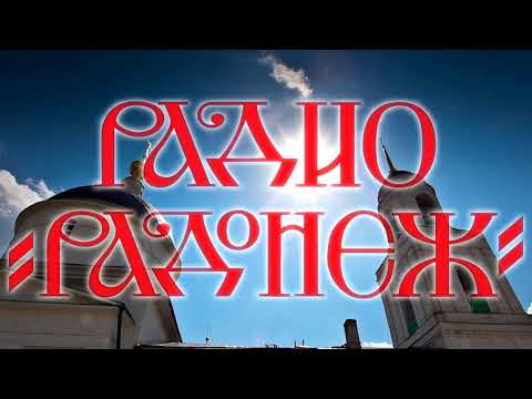 Видео: Прямой эфир