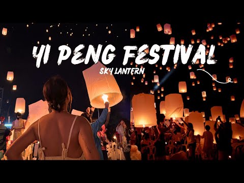 Видео: Запуск тысячи фонарей на фестивале Йи Пенг в Чиангмае, Таиланд ✨ (Советы по проведению мероприятия)