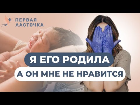 Видео: Как выглядит новорожденный? Не пугайтесь этого после родов!