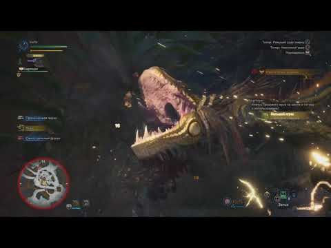 Видео: Прохождение Monster Hunter World [04]