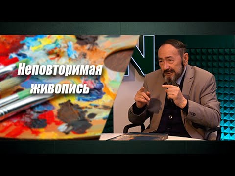 Видео: Особенности интеграции творческого потенциала