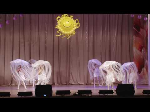 Видео: Танец медуз, 1 место Вдохновение 2016